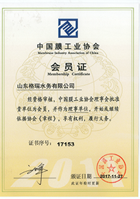 膜工業(yè)協(xié)會資質